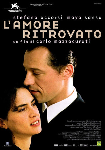 Возвращённая любовь (2004)